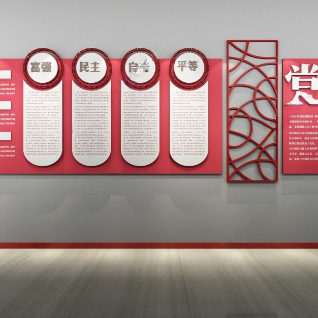 现代党建文化墙3D模型