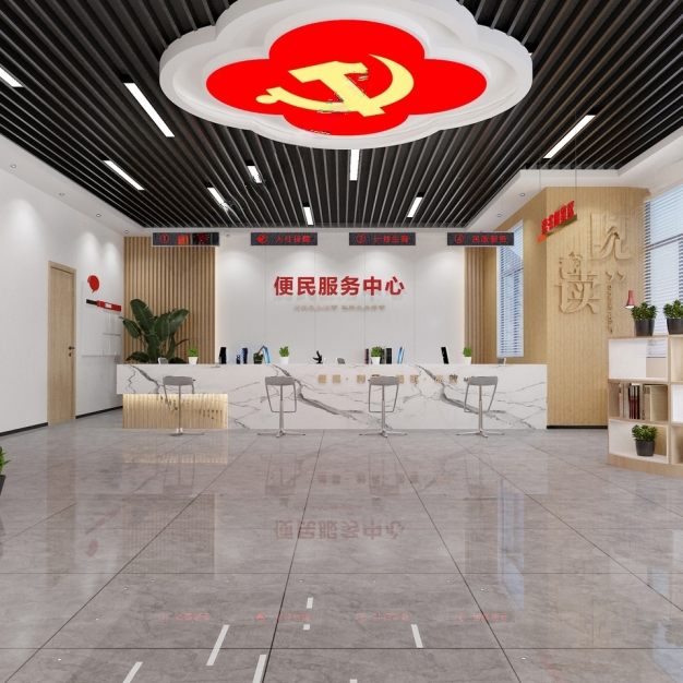 现代党群服务中心3D模型
