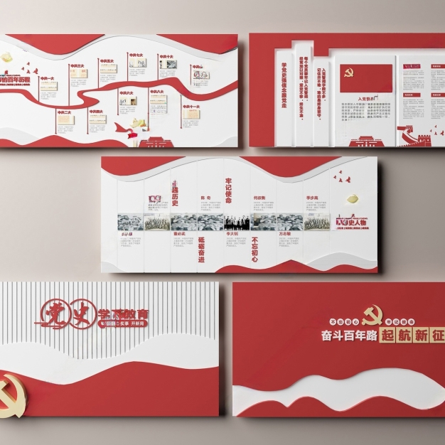 现代党建文化墙3D模型
