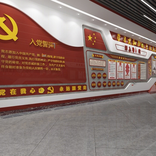 现代党建展厅3D模型