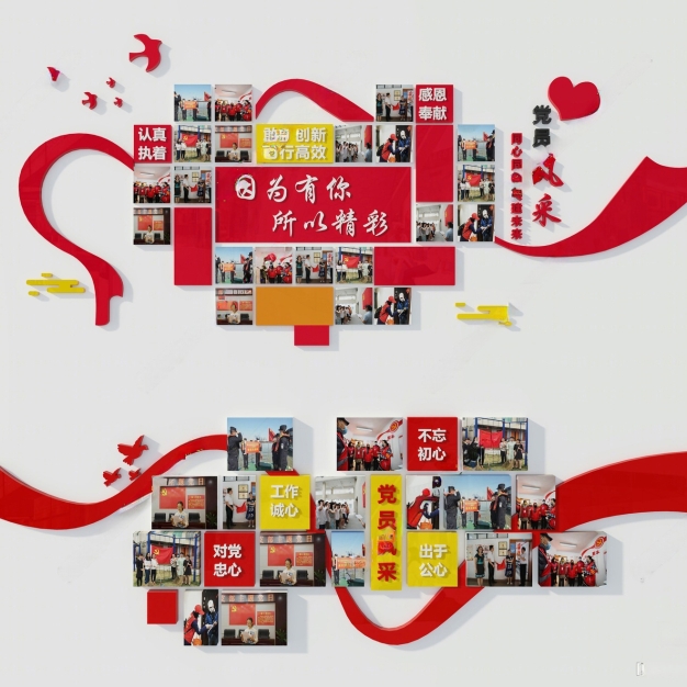 现代党员风采展板文化墙3D模型
