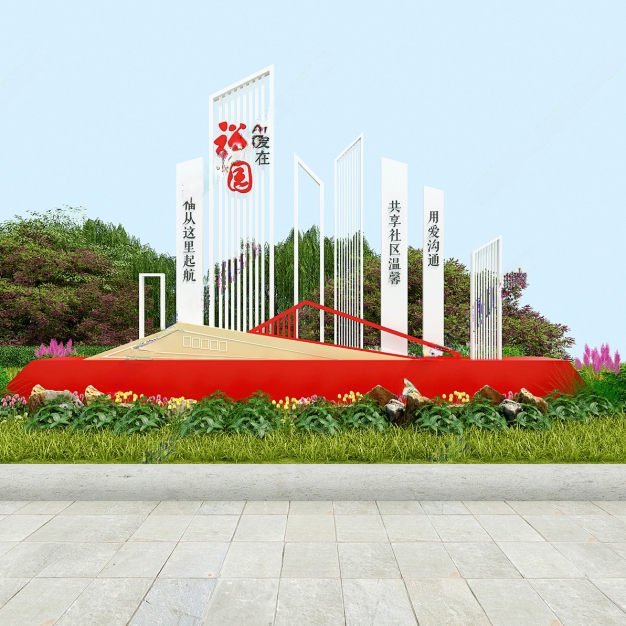 现代城市雕塑小品3D模型