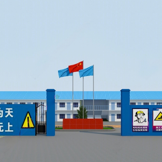 现代工程部指挥部3D模型
