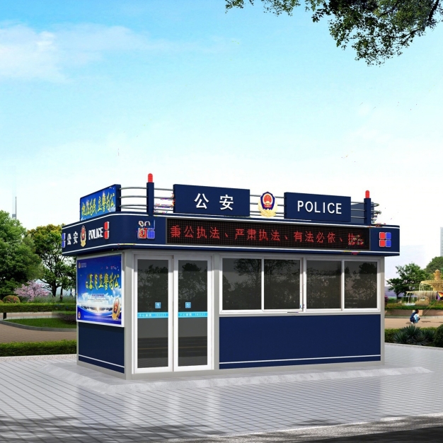 现代警务室3D模型
