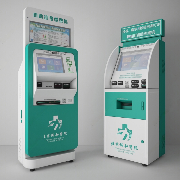 现代医院挂号机3D模型
