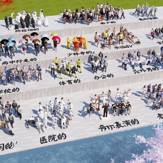 人物3D模型