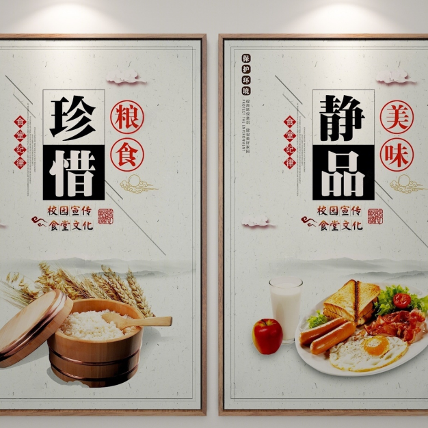 新中式装饰字画3D模型