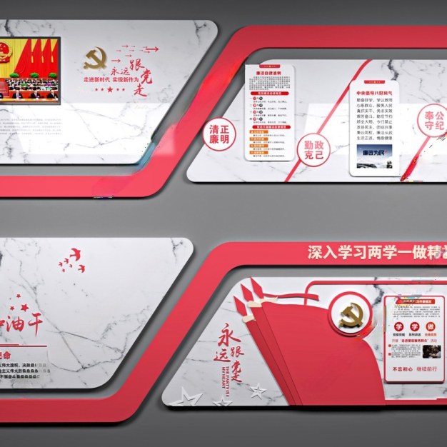 现代党建文化墙组合3D模型