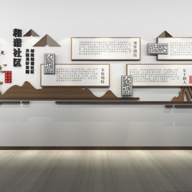 新中式社区文化墙3D模型
