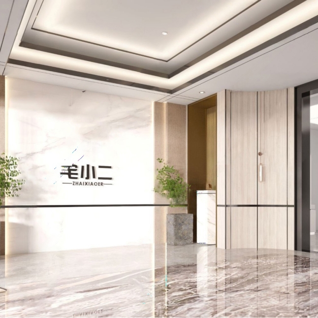 现代公司前台3D模型