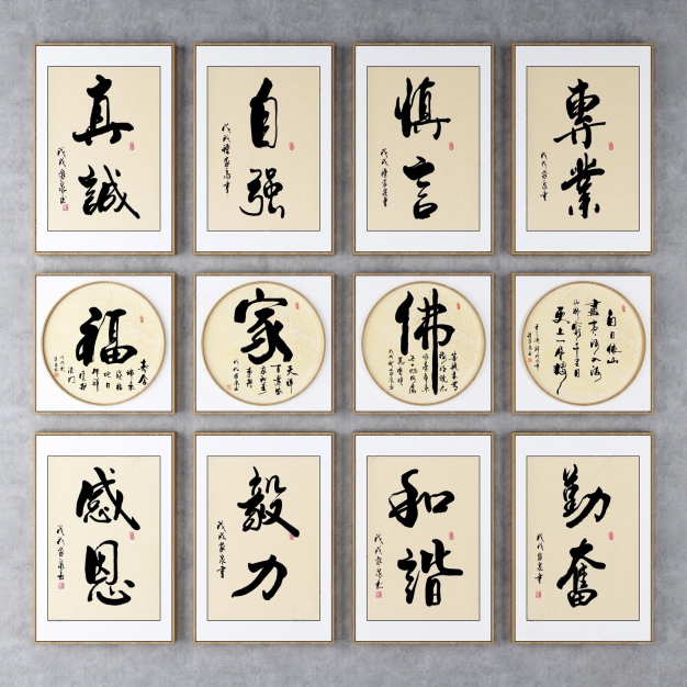 新中式装饰画3D模型