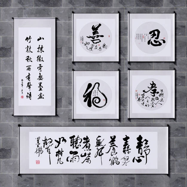 新中式装饰画3D模型