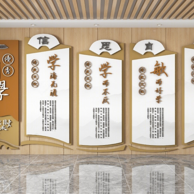  新中式学校文化墙3D模型