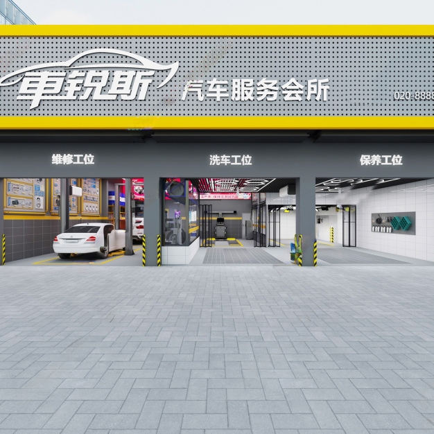 现代汽修店3D模型