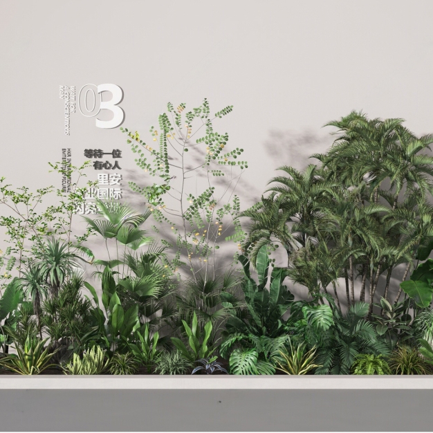 现代植物堆3D模型