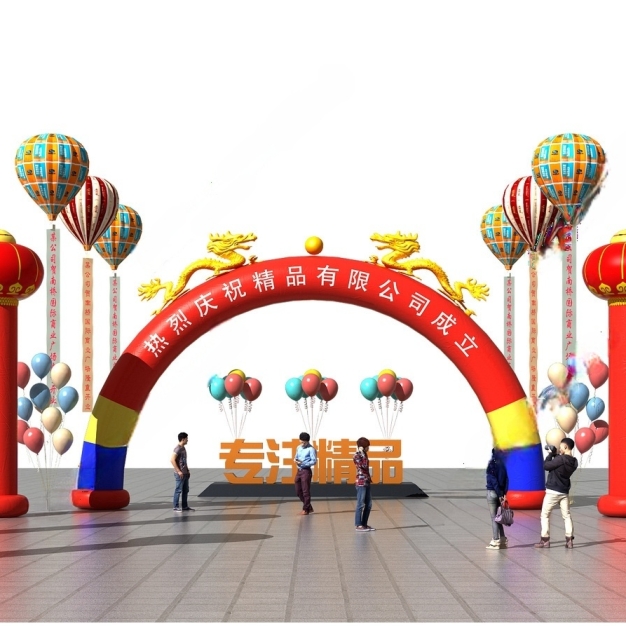 现代拱门气球饰品摆件3D模型