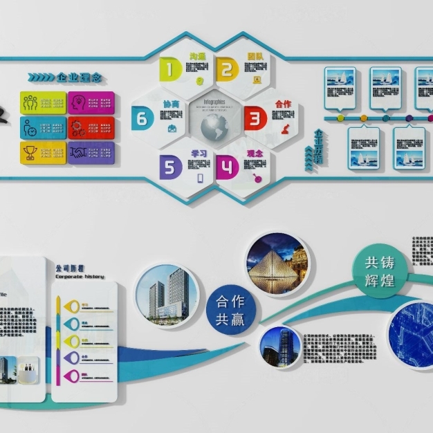 企业文化墙3D模型