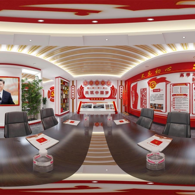  现代党建会议室3D模型